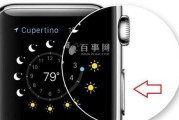 苹果手表开启笔记本模式的方法是什么？