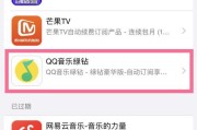 小米12时空幻境关闭步骤是什么？