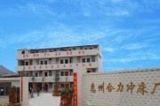 惠州万里音响厂招聘流程是怎样的？待遇如何？