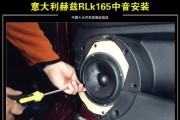 汽车低音炮和中音喇叭接线方法是什么？接线错误会有什么影响？