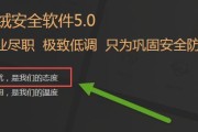 选择用的免费杀毒软件保护您的电脑（免费杀毒软件的选择和功能对比）