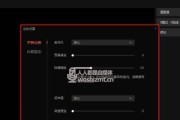 电脑直播声音和画面优化的方法有哪些？