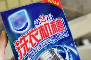 油烟机扇叶清洗剂使用指南（让你的油烟机重现清新如新的状态）