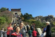 第一次登泰山的忌讳是什么（这4点忌讳吓到你不）