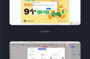 电脑图标大小不一是什么原因？如何调整图标大小使其一致？