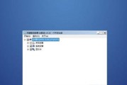 Win7一键重装系统教程（详解Win7一键重装系统的步骤和技巧）