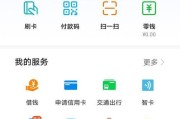 华为手机怎么设置手机刷小区门禁？设置步骤是什么？