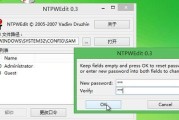 掌握Win8系统快捷键，提高操作效率（Win8系统快捷键大全及使用技巧）