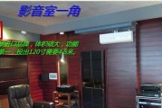 投影仪云影院播放设置步骤是什么？