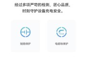 华为充电器圆头两米的功率是多少？使用两米长线会有损耗吗？