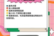 魔百网络机顶盒升级步骤是什么？如何检查版本？