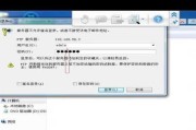 搭建本地FTP服务器的步骤是什么？