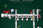 水管热水器分水器的正确接法是什么？