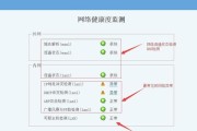 局域网限制电脑上网的解决方法是什么？