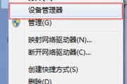 笔记本电脑摄像头设置在哪里打开？如何快速启用摄像头功能？