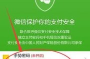 多个账户共用支付苹果手机的方法？安全性如何？