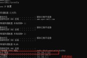 命令行修改Windows分辨率（探索Windows系统中的分辨率调整方法）