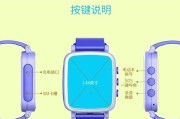 婴儿插卡智能手表怎么充电？充电时需要注意什么？