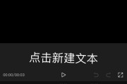 剪映电脑版关闭原视频声音的方法是什么？