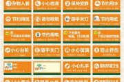 如何通过照片定位查看拍摄地点（利用现代技术轻松找到照片背后的秘密）