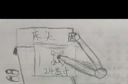 笔记本电脑机械臂如何自制？