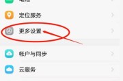 忘记密码了？教你一招vivo手机密码破解大法！（忘记vivo手机密码怎么办？尝试这些方法解锁吧！）