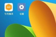 OPPOR7sUSB调试指南（学会使用OPPOR7sUSB调试功能的必备技巧）