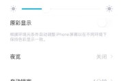 苹果手机更新后如何解除id锁定？