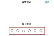 取消开机密码设置的方法（简化开机流程）