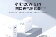 小米汽车快充电器使用方法是什么？