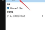 如何升级电脑IE版本以解决兼容性问题（解决低版本IE导致的兼容性困扰）
