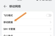 移动wifi无法连接的原因是什么？如何解决？