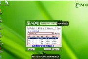 电脑黑屏问题解决大全（七大最常用的解决方法帮你摆脱电脑黑屏困扰）