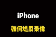 手机拍照时为何会黑屏？拍照黑屏问题如何解决？