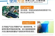 笔记本如何有效降温？降温方法有哪些？
