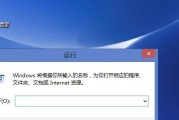 如何查找电脑的IP地址（简单准确地找到电脑的IP地址）