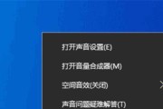 电脑找不到扬声器设备的解决方法（电脑找不到扬声器设备可能是因为驱动问题）