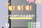 自动抽吸热水器怎么用？使用中需要注意什么？