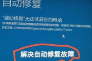 电脑无法启动怎么办？常见原因及解决方法是什么？