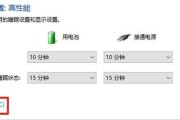 笔记本电脑开启电源模式的步骤是什么？电源模式有什么作用？