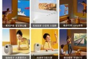 小米投屏投影仪的开启方法是什么？操作步骤详细吗？