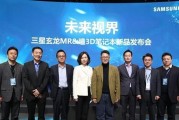 三星mr支持什么操作系统？兼容性如何？