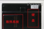 华硕笔记本散热设置方法是什么？
