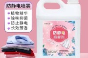 冬天衣服静电怎么办？有效防止静电的技巧有哪些？
