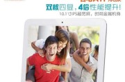 平板电脑上的画板软件怎么使用？有哪些功能？
