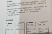 双模蓝牙无线入耳耳机怎么连接？连接失败怎么办？