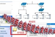插件配置共享文件到电脑的操作步骤是什么？