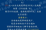 如何取消路由器的交费套餐？
