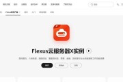 自己怎么做个云服务器？搭建云服务器需要哪些步骤？