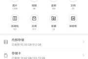 荣耀笔记本电脑内存卡安装方法是什么？